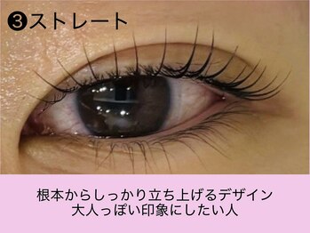 アインユウ 池袋店(AINYUU)/メンズまつげパーマ/ストレート