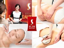 スリムビューティハウス 天王寺店