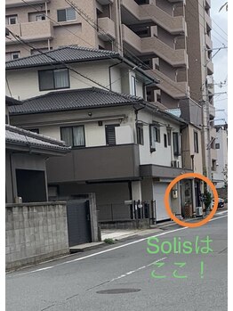 ソリス(Solis)/3階建て一般住宅の1階です