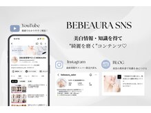 《ビボーラサロンについて》