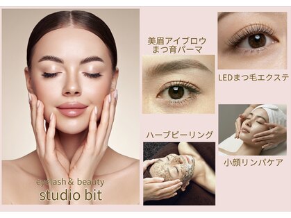 アイラッシュアンドビューティースタジオ ビット(bit)の写真