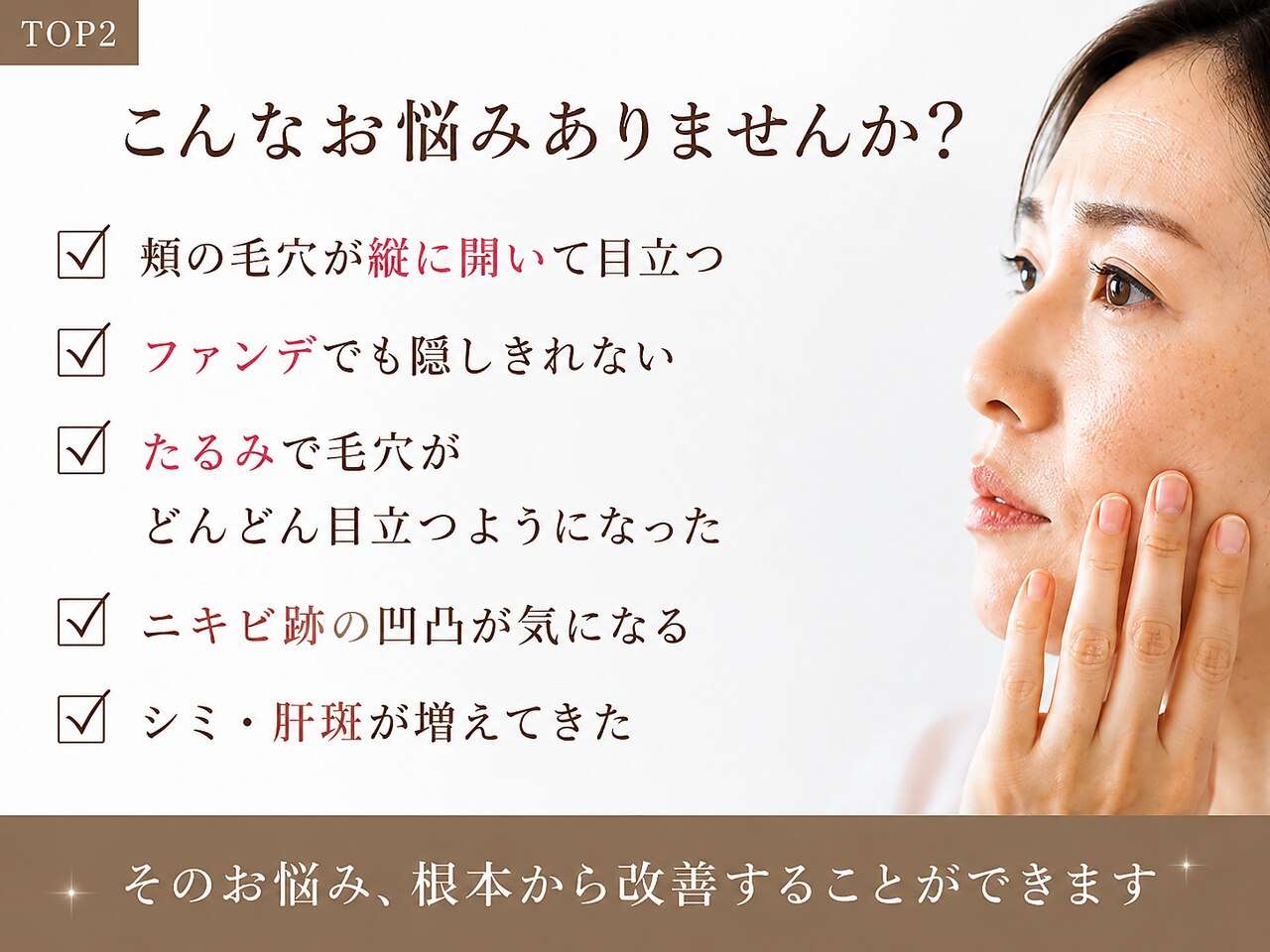 七や美肌｜ホットペッパービューティー