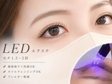 ラナン(Ranun)