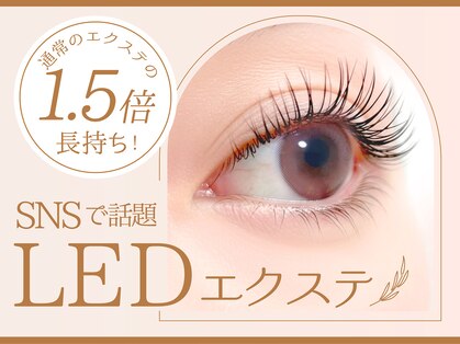 リラ 岐阜駅前店(Lila)の写真