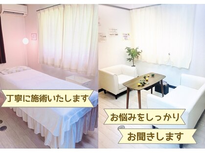 脱毛アンド美顔専門サロン シトラス(Citrus)の写真