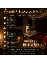 プレシャス(Precious) 代表 松村