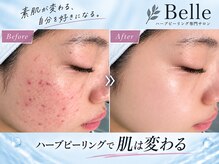 ベル 藤沢(Belle)