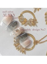 アウリン(AURYN)/11月限定 monthly &nbsp;design No.7