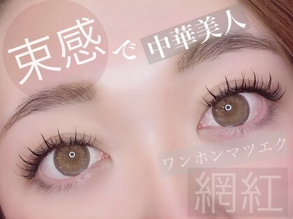 マリー 八王子店(marry)の写真