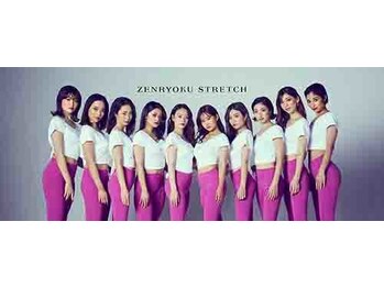 全力ストレッチ 上野駅前店/JR上野駅より徒歩1分！