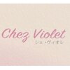 シェ ヴィオレ(Chez Violet)ロゴ