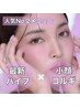 【たるみ/しわ/法令線/凹毛穴】韓国最新Vリフト小顔マシン＋７Dコルギ￥6999