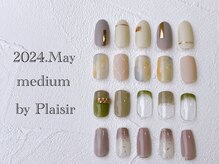 プレジール(Plaisir)/2024.5.定額B