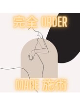 ライフオン(Life on)/Lifeonの完全オーダーメイド施術