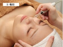 メナードフェイシャルサロン 大蓮北/3.吸引