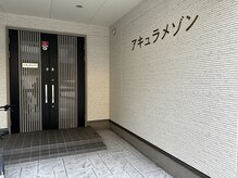 ヨモミー(yomo me!)/マンション外観