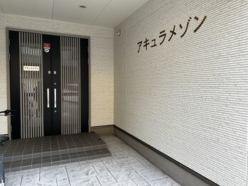 ヨモミー(yomo me!)/マンション外観