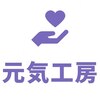 元気工房のお店ロゴ