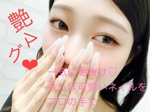 ジルネイル(Zir nail)の雰囲気（【全menu美爪改善付】話題な爪を育てながら美しいネイルを...*゜）