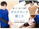 ながお整体院の写真
