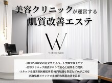 ウェルケアサロン(Wellcare Salon)