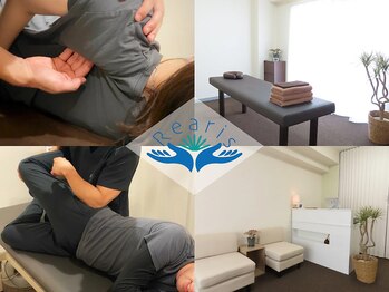 レアリス 学芸大学整体院(Rearis)