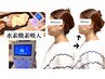★浮腫撃退で驚きの変化★高濃度水素酸素吸入【痒みや腫れ緩和】