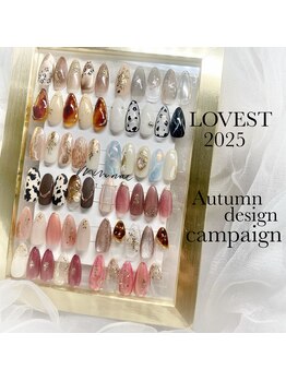 ラヴェスト(LOVEST)/autumn design campaign