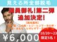 ユー(U)の写真