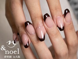 ボルドーブラウンカラーフレンチ