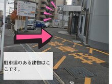 このビル(泉谷ビル)の5階に当店があります♪