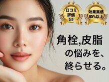 サロンリシェ(salon riche)