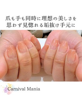 カーニバルマニア 岡場店(Carnival Mania)/