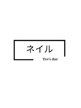 トレデュール 長町南店(Tre's dur)/