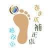 巻き爪補正店 越谷店のお店ロゴ