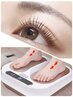 ★【ラッシュリフト＆パルスケア】まつ毛＆脚ポカポカ免疫アップケア￥9,900