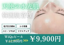 フジモトサロン 那覇おもろまち店(fujimotoサロン)