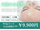 フジモトサロン 那覇おもろまち店(fujimotoサロン)の写真