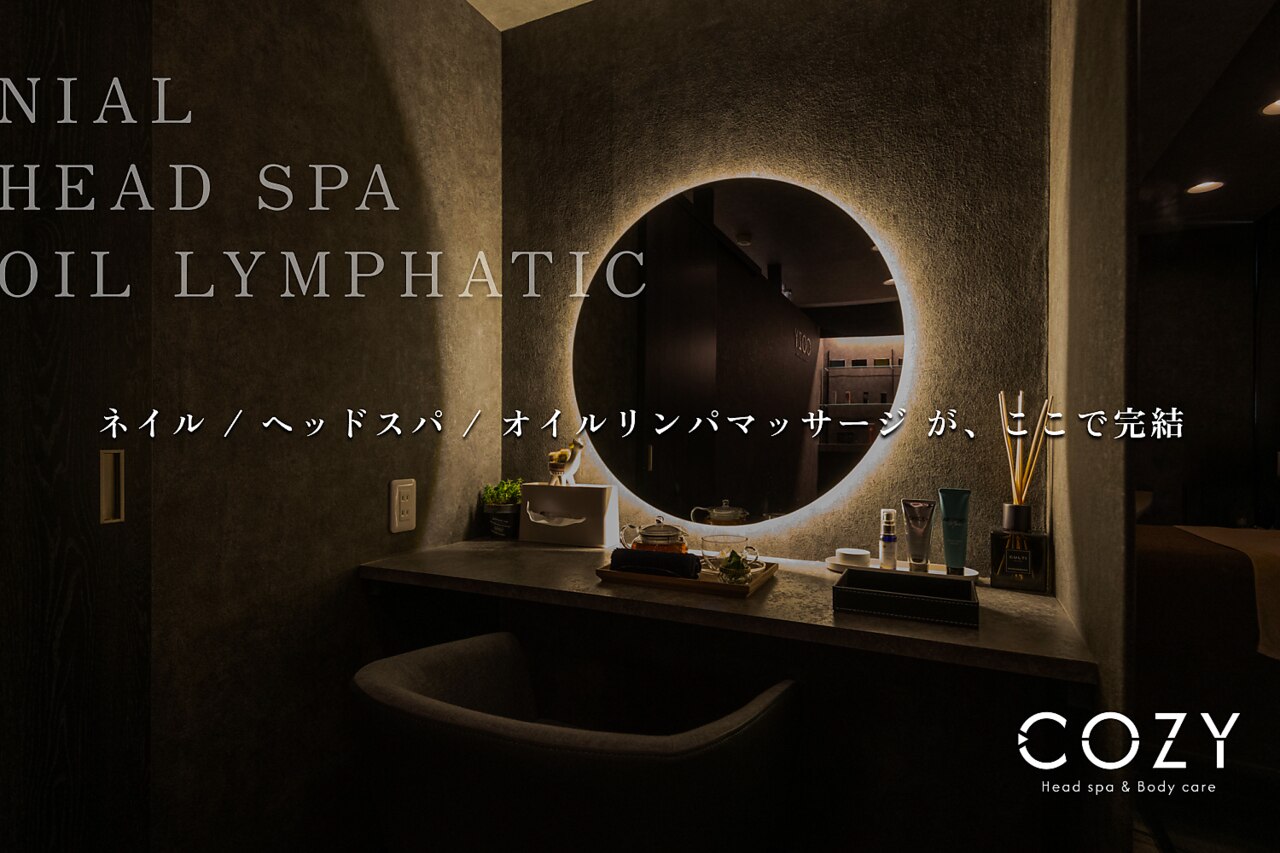 コージー ヘッドスパ ボディケア 心斎橋店(COZY HEAD SPA & BODY CARE