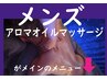★こちらはご案内パネルです★