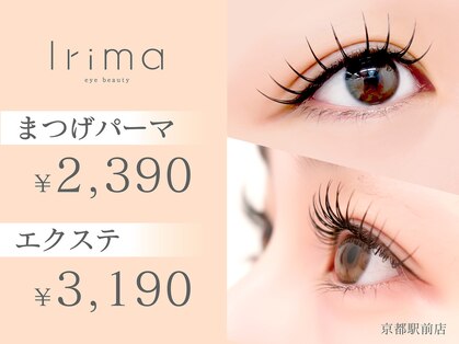 イリマ 京都駅前店(Irima)の写真