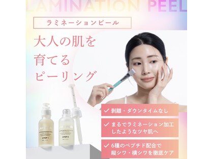 ベリール バイ ラスティ(Belile by LUSTY)の写真