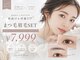 美人ヶ丘 離宮の写真