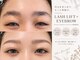 ディーエル ビューティー 渋谷店(DL BEAUTY)の写真/【アイブロウとパーマのSET MENUあり】眉毛で印象は変わる！！HBLも人気☆眉毛で印象的な目元へ♪[渋谷店]
