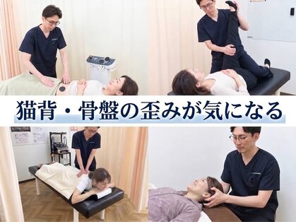 アルケル鍼灸整骨院の写真