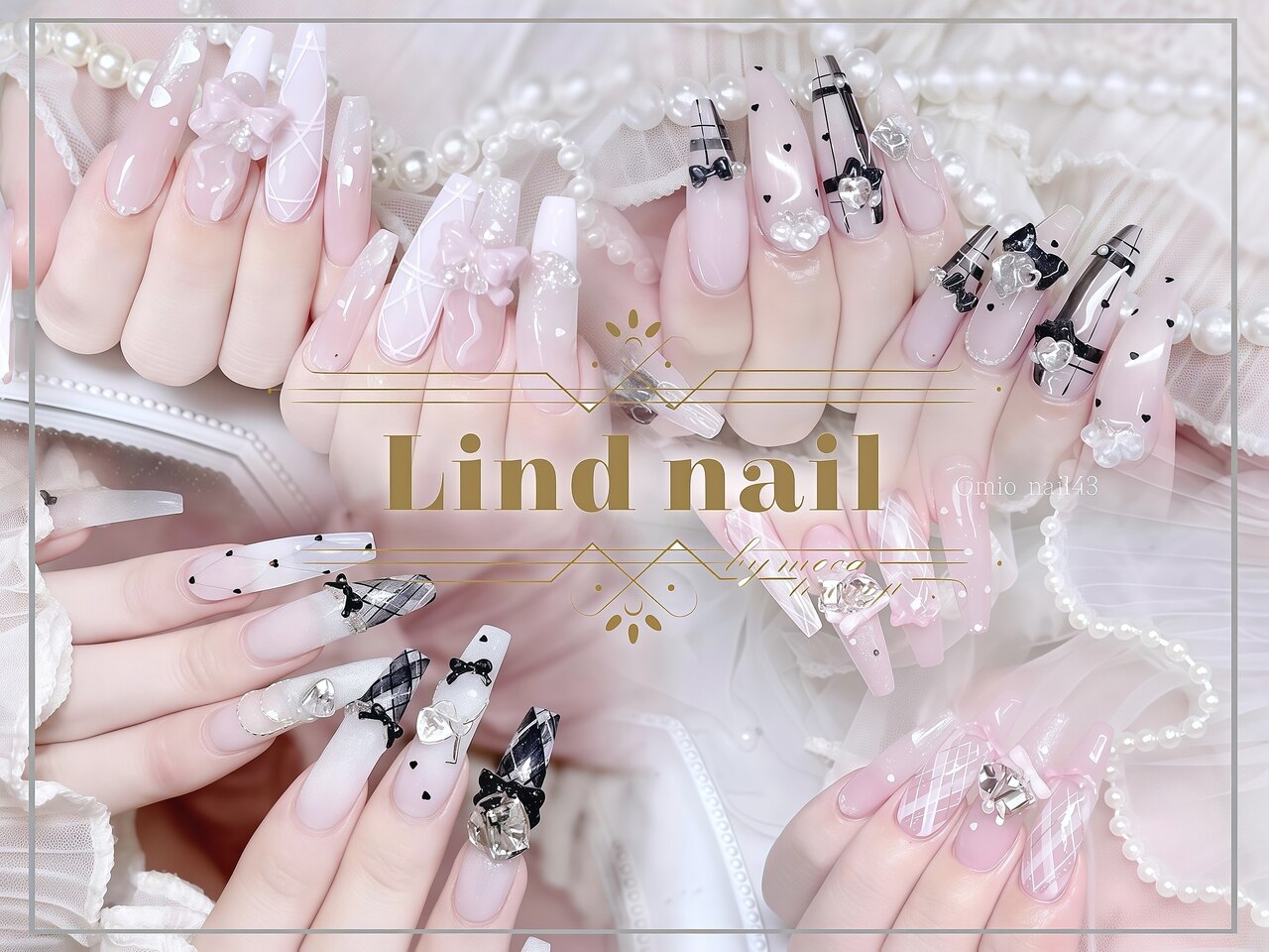 リンドネイル バイ モカ アンド ララ(Lind nail by moca and LaLa
