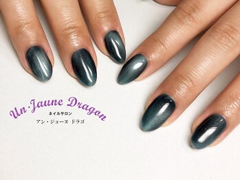 アン ジョーヌドラゴ/新色☆ワンカラー