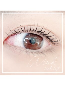 ウィンク 勝どき(wink)/まつげパーマ(ラッシュリフト)