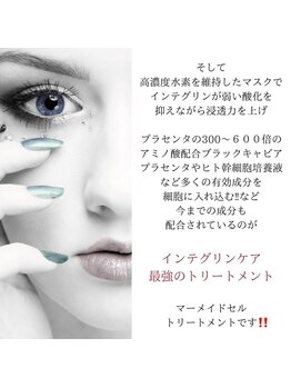 エステティックサロン アヤ(aya)/