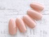 【肌が美しく見える】 maogel/ワンカラー  ￥6500